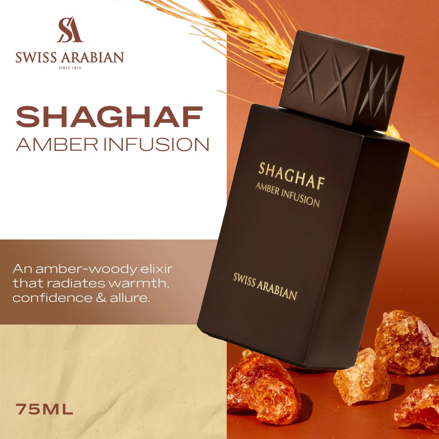 Swiss Arabian Shaghaf Amber Infusion EDP 75ML